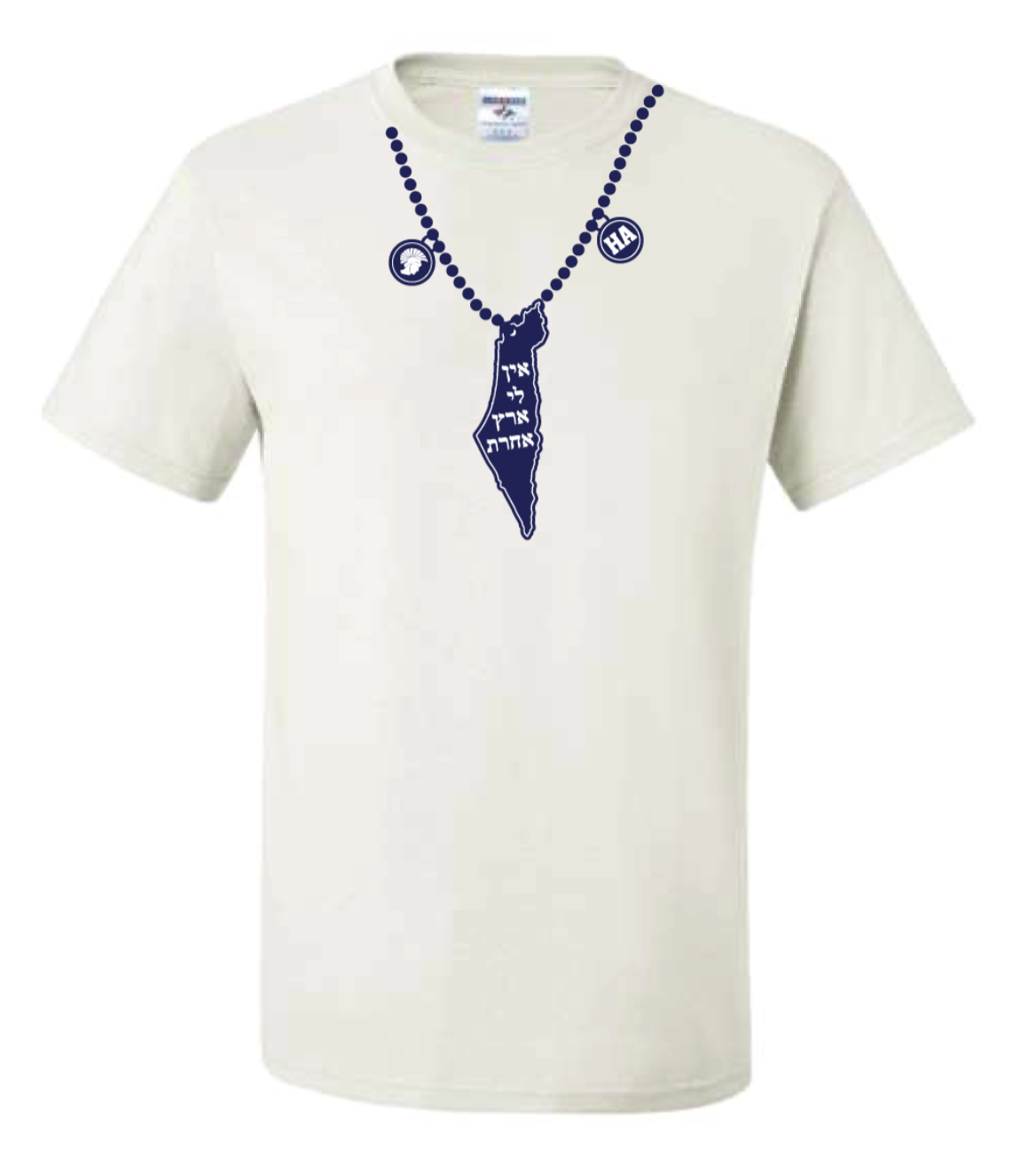 Hebrew Academy RASG Israel Map